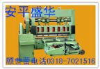 Non Shuttle Weaving Machine 